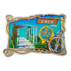 SCRL-9 Магнит Ейск свиток фольга